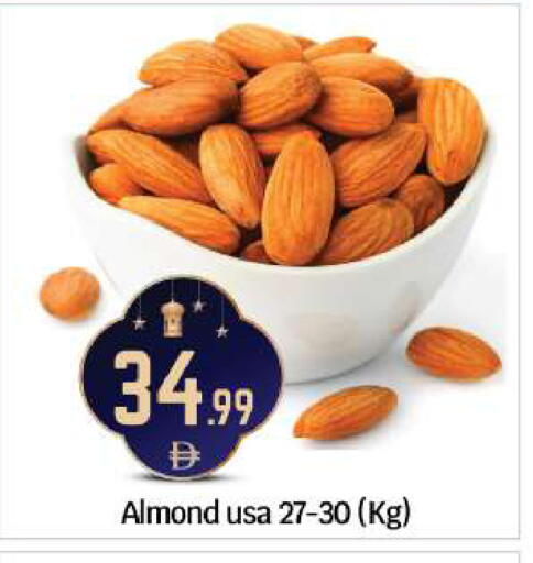 available at BIGmart in UAE - Abu Dhabi