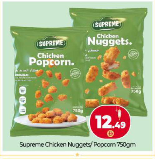 available at بيج مارت in الإمارات العربية المتحدة , الامارات - دبي