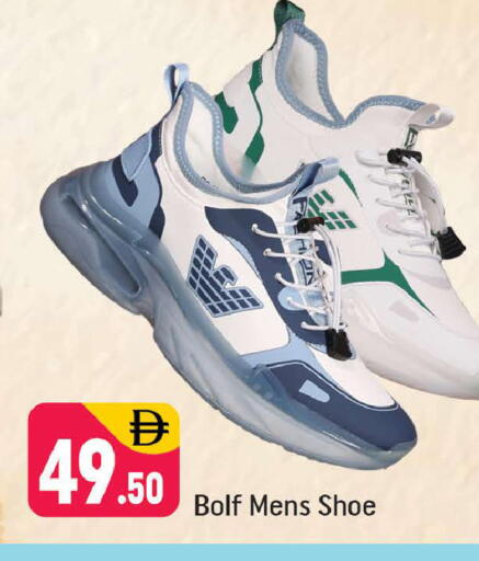 available at Shaklan  in UAE - Dubai