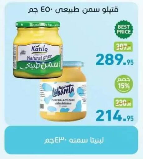 available at Othaim Market   in Egypt - Cairo