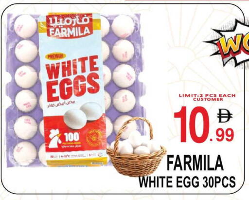 available at Friday Center in UAE - Sharjah / Ajman