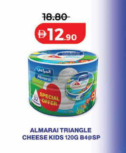 available at لولو هايبرماركت in الإمارات العربية المتحدة , الامارات - ٱلْفُجَيْرَة‎