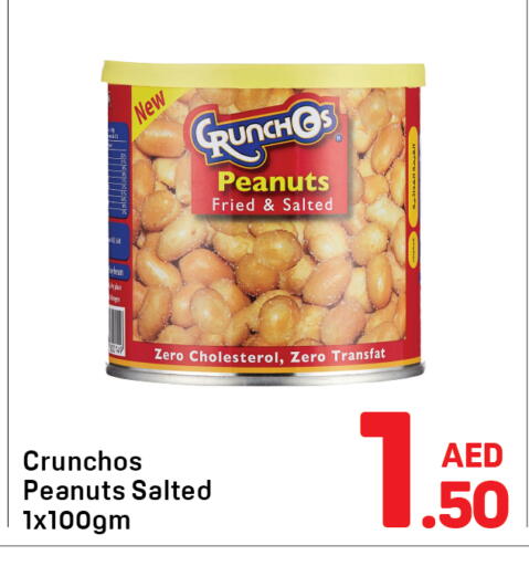 available at دي تو دي in الإمارات العربية المتحدة , الامارات - دبي