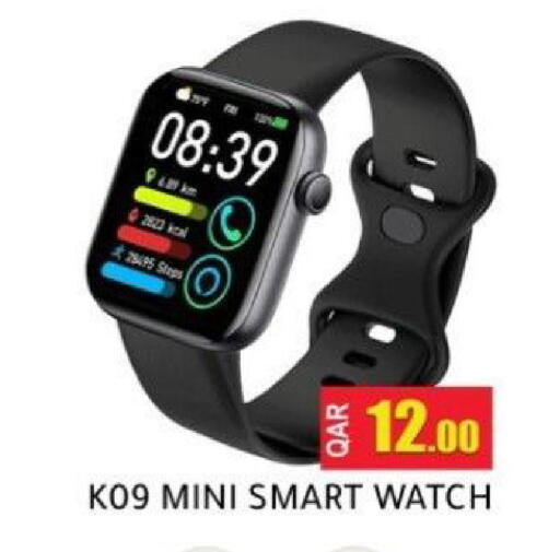 available at رامبو مارت in قطر - الشمال