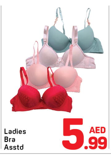 available at دي تو دي in الإمارات العربية المتحدة , الامارات - دبي