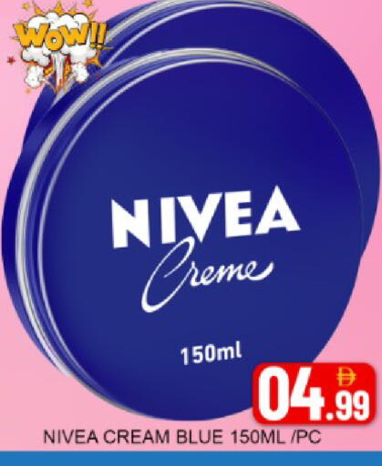 Mango available at مانجو هايبرماركت in الإمارات العربية المتحدة , الامارات - دبي