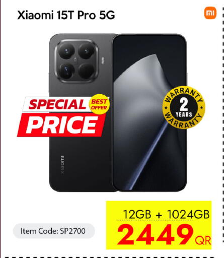 available at سيل بلاينت للهواتف in قطر - الوكرة