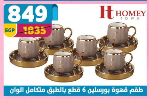 available at Shaheen Center in Egypt - Cairo