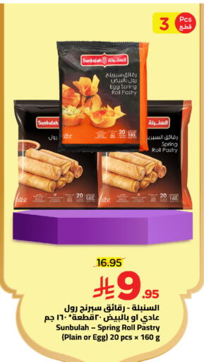 available at Wahj Mart in KSA, Saudi Arabia, Saudi - Jeddah