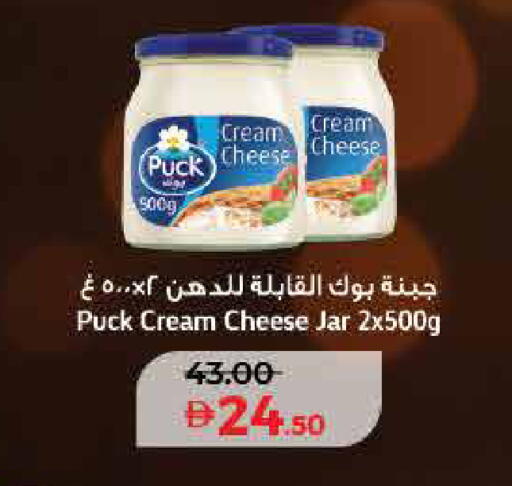 available at لولو هايبرماركت in الإمارات العربية المتحدة , الامارات - ٱلْفُجَيْرَة‎