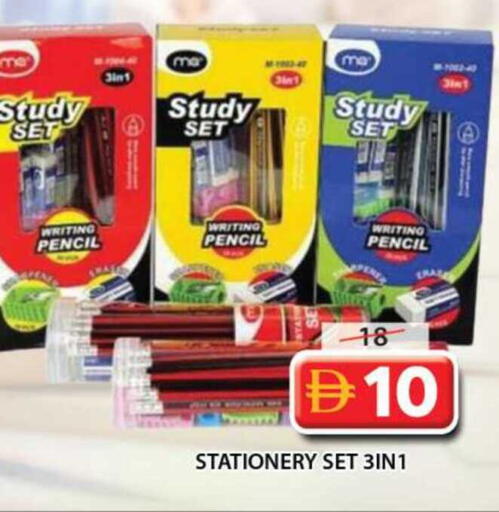 available at Grand Hyper Market in UAE - Sharjah / Ajman