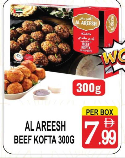 available at Friday Center in UAE - Sharjah / Ajman