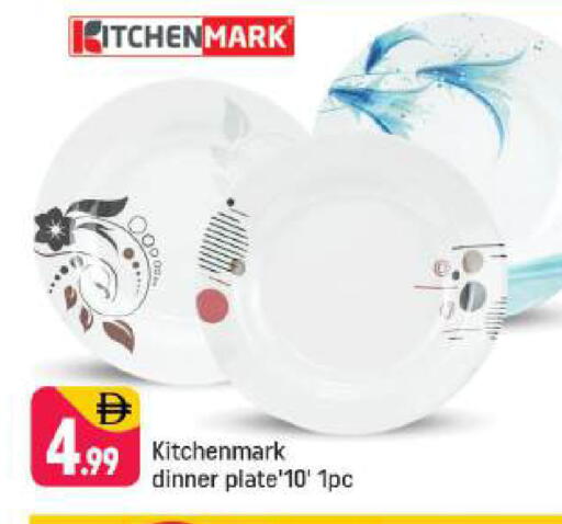 available at Shaklan  in UAE - Dubai