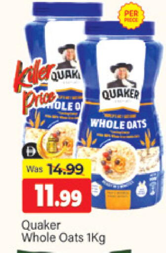 available at المدينة in الإمارات العربية المتحدة , الامارات - دبي