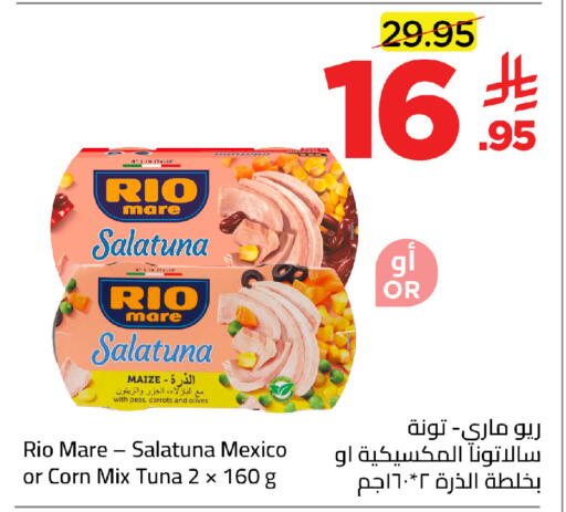 Peas available at Wahj Mart in KSA, Saudi Arabia, Saudi - Jeddah