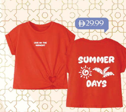 available at مارك & سيف in الإمارات العربية المتحدة , الامارات - الشارقة / عجمان