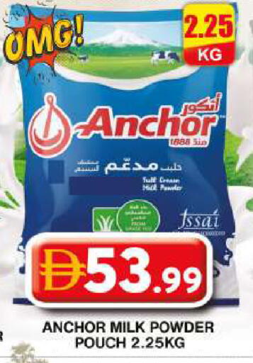 available at Grand Hyper Market in UAE - Dubai
