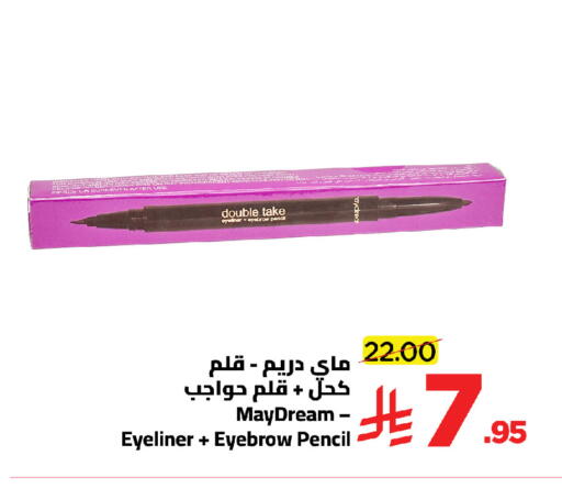 available at Wahj Mart in KSA, Saudi Arabia, Saudi - Jeddah