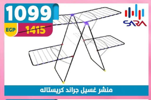 available at Shaheen Center in Egypt - Cairo