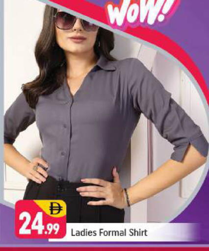 available at شكلان ماركت in الإمارات العربية المتحدة , الامارات - دبي