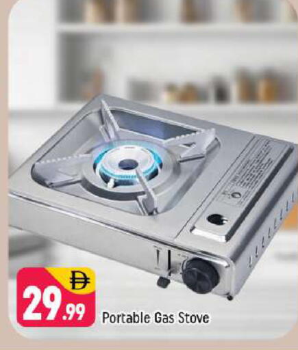 available at شكلان ماركت in الإمارات العربية المتحدة , الامارات - دبي