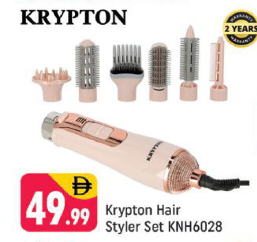 available at Shaklan  in UAE - Dubai