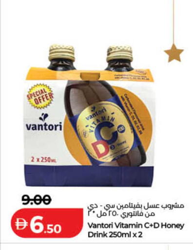 available at Lulu Hypermarket in UAE - Fujairah
