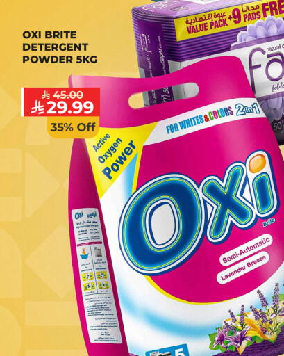 available at Carrefour in KSA, Saudi Arabia, Saudi - Jeddah