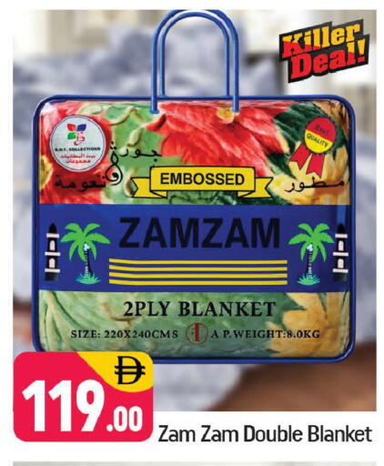 available at شكلان ماركت in الإمارات العربية المتحدة , الامارات - دبي