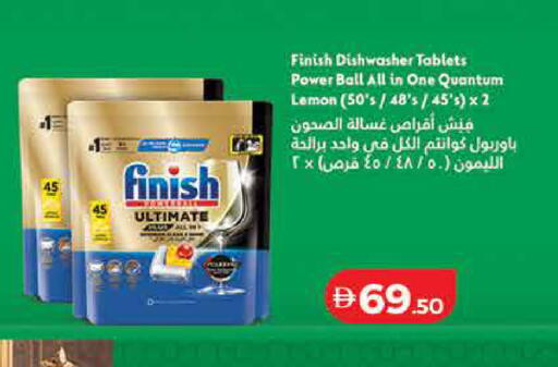 Lemon available at لولو هايبرماركت in الإمارات العربية المتحدة , الامارات - ٱلْفُجَيْرَة‎