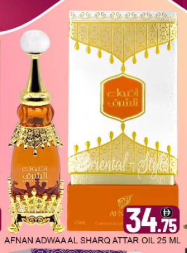 Mango available at مانجو هايبرماركت in الإمارات العربية المتحدة , الامارات - دبي