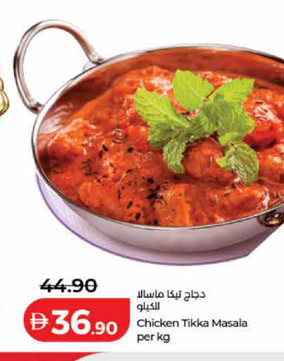 available at لولو هايبرماركت in الإمارات العربية المتحدة , الامارات - ٱلْفُجَيْرَة‎