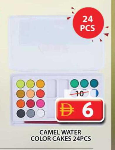 available at Grand Hyper Market in UAE - Sharjah / Ajman