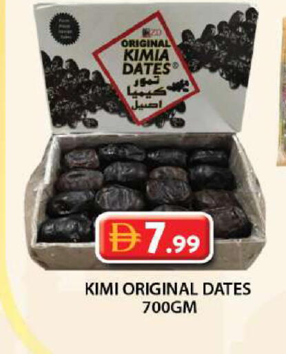 available at Grand Hyper Market in UAE - Dubai