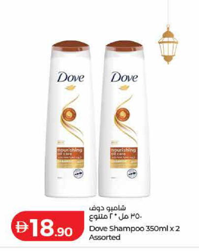 available at لولو هايبرماركت in الإمارات العربية المتحدة , الامارات - ٱلْفُجَيْرَة‎