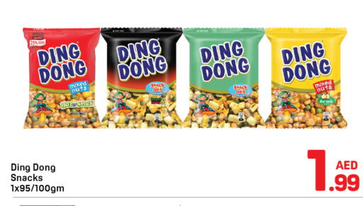 Garlic available at دي تو دي in الإمارات العربية المتحدة , الامارات - دبي