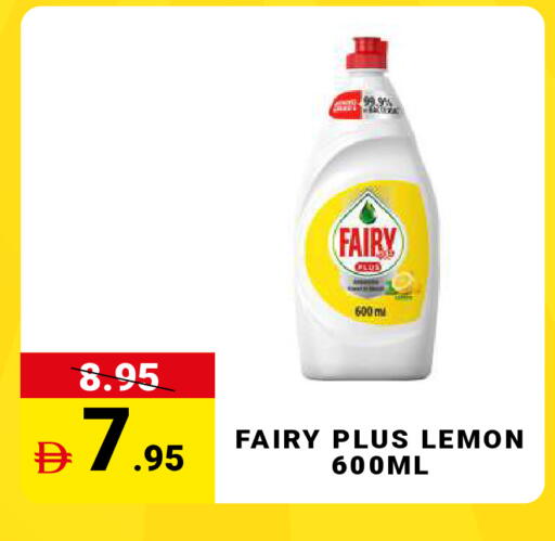 Lemon available at مدهور سوبرماركت in الإمارات العربية المتحدة , الامارات - دبي