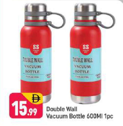 available at Shaklan  in UAE - Dubai