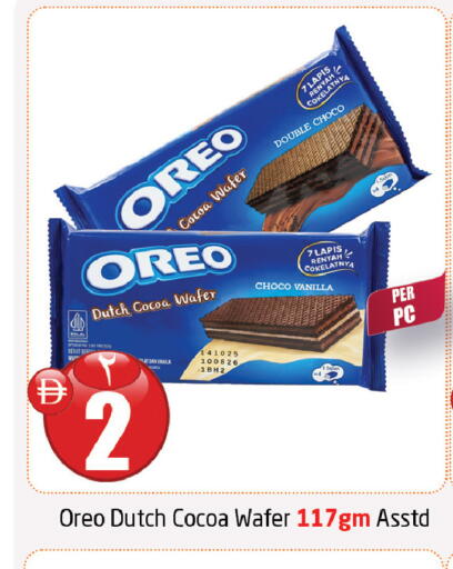 Vanilla available at مركز دلتا in الإمارات العربية المتحدة , الامارات - الشارقة / عجمان