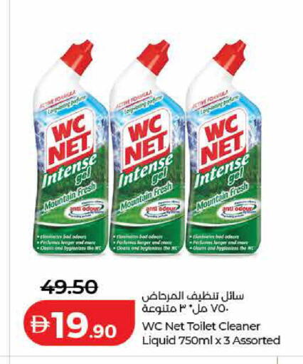 available at لولو هايبرماركت in الإمارات العربية المتحدة , الامارات - أم القيوين‎