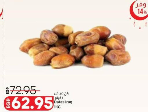 available at Lulu Hypermarket  in Egypt - Cairo