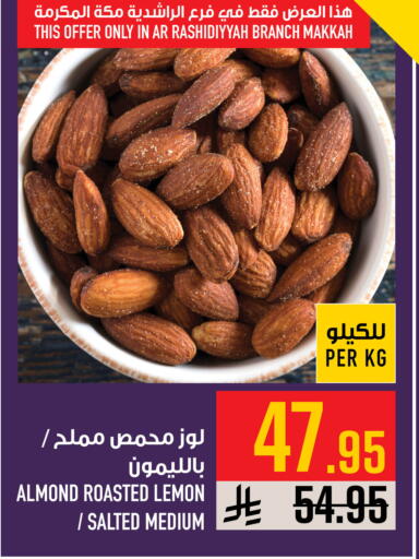 Lemon available at Abraj Hypermarket in KSA, Saudi Arabia, Saudi - Mecca