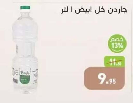 available at Othaim Market   in Egypt - Cairo