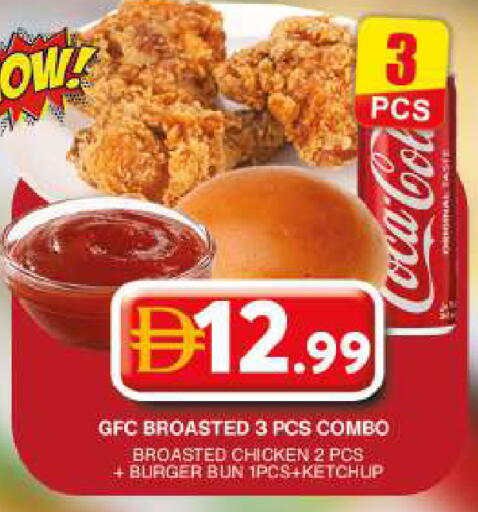 available at جراند هايبر ماركت in الإمارات العربية المتحدة , الامارات - دبي