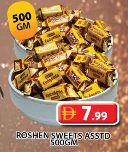 available at Grand Hyper Market in UAE - Sharjah / Ajman