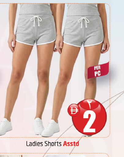 available at Delta Centre in UAE - Sharjah / Ajman