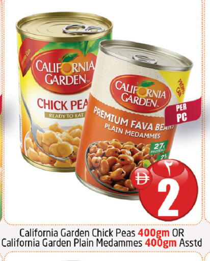 Peas available at مركز دلتا in الإمارات العربية المتحدة , الامارات - الشارقة / عجمان