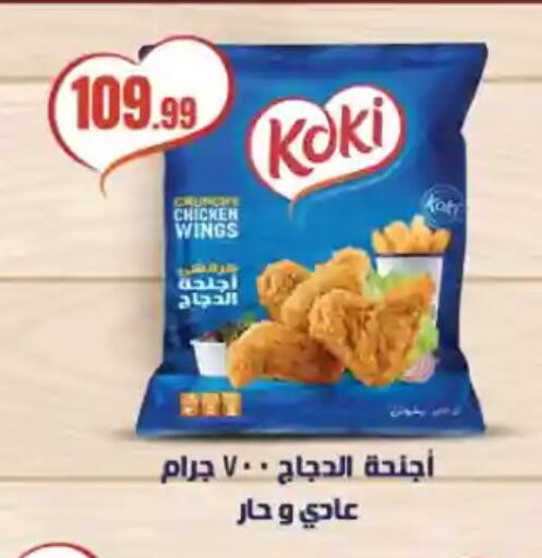 available at MartVille in Egypt - Cairo
