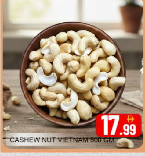 Mango available at مانجو هايبرماركت in الإمارات العربية المتحدة , الامارات - دبي