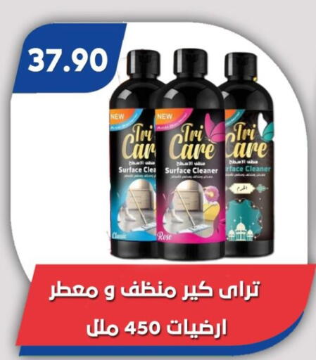 available at Bassem Market in Egypt - Cairo